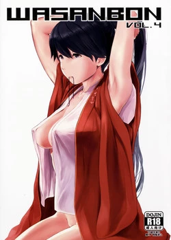 Download WASANBON vol.4 + Omake Paper