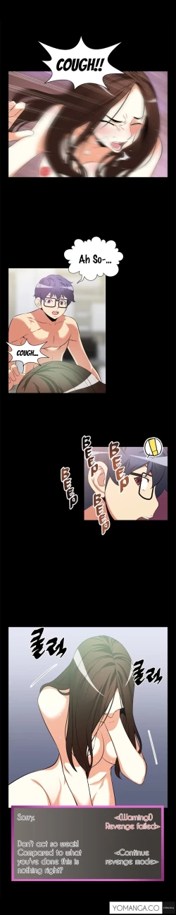 Page 112 of Love Parameter Ch.1-42