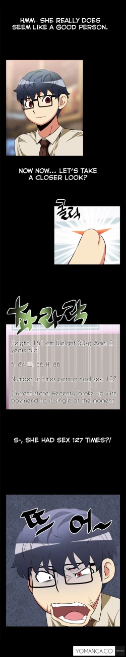 Page 232 of Love Parameter Ch.1-42