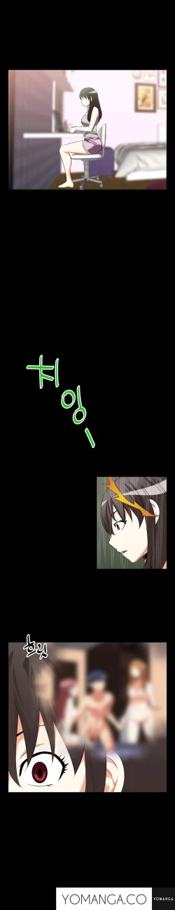 Page 423 of Love Parameter Ch.1-42
