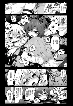 Page 24 of Kantai Cabaret
