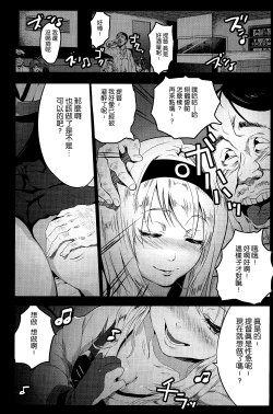 Page 4 of Kantai Cabaret