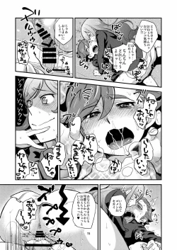 Page 14 of Try! One Shotax