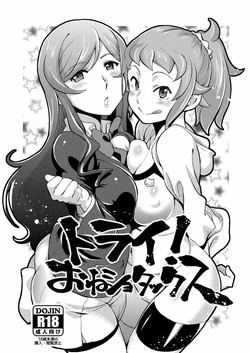 Download Try! One Shotax