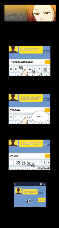 Page 215 of Drug Candy Ch.0-41