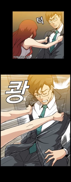 Page 220 of Drug Candy Ch.0-41