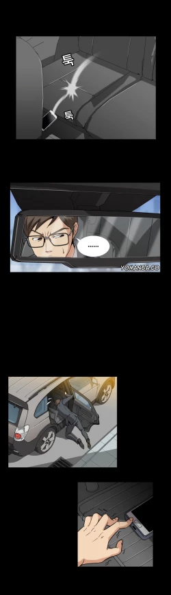 Page 44 of Drug Candy Ch.0-41