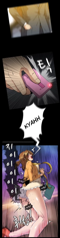 Page 534 of Drug Candy Ch.0-41