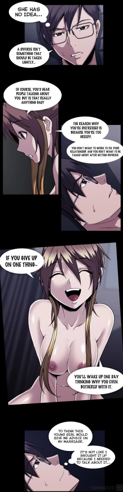 Page 974 of Drug Candy Ch.0-41