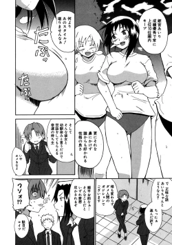 Page 109 of Yarashii Oneesan