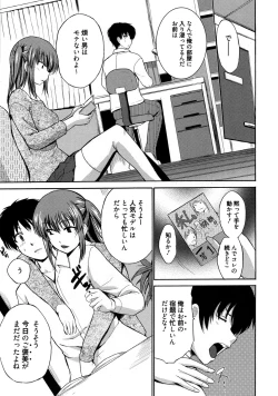 Page 4 of Yarashii Oneesan