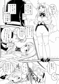 Page 10 of Onedari Mama Teacher