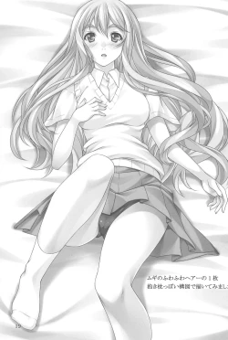 Page 19 of MAD TEA PARTY