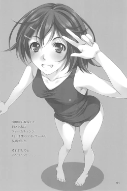 Page 4 of MAD TEA PARTY