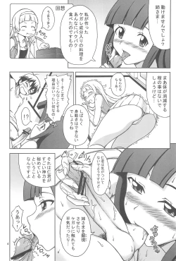 Page 4 of Kami-sama Nan Desu Kedo