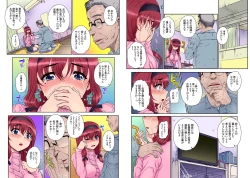 Page 13 of Joukyou Nightmare Ch. 1-3