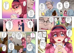 Page 2 of Joukyou Nightmare Ch. 1-3