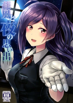 Download Hagikaze to yoru no omoide