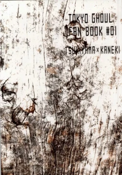 Page 26 of Kage | Shadow