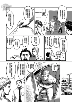 Page 12 of 窓渕屋-FEEDING LAMB PART1