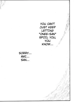 Page 28 of Nettai Ouhi 3