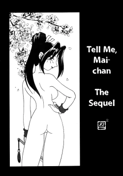 Page 5 of Nettai Ouhi 3