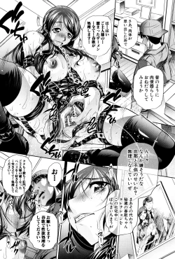 Page 21 of Ryosai Kenbo