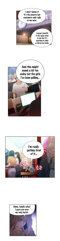 Page 1016 of Sweet Guy Ch.1-51