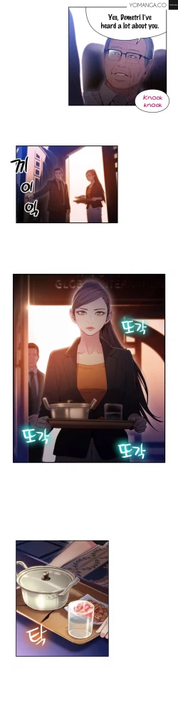 Page 1022 of Sweet Guy Ch.1-51