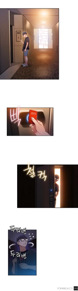 Page 1105 of Sweet Guy Ch.1-51