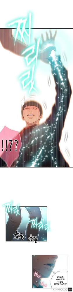 Page 1198 of Sweet Guy Ch.1-51