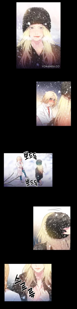 Page 411 of Sweet Guy Ch.1-51