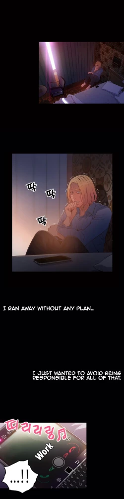 Page 745 of Sweet Guy Ch.1-51