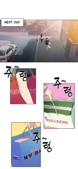 Page 81 of Sweet Guy Ch.1-51