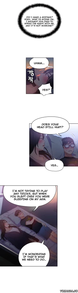 Page 859 of Sweet Guy Ch.1-51