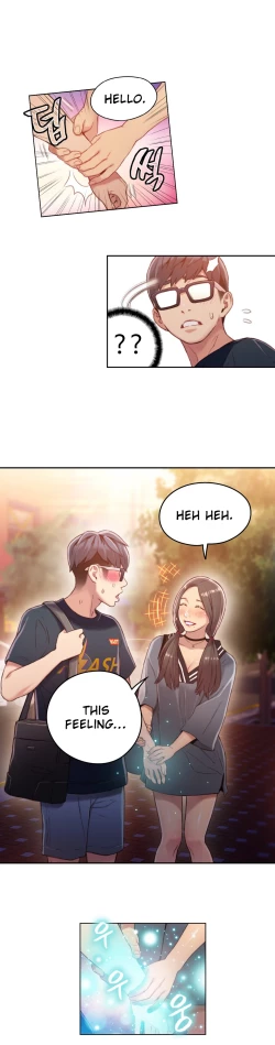 Page 936 of Sweet Guy Ch.1-51