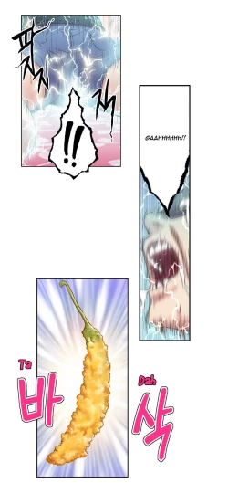 Page 96 of Sweet Guy Ch.1-51