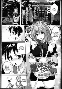 Download Kuro Patsu-ism