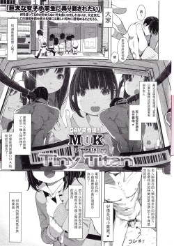 Page 1 of Little Titan