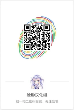 Page 20 of GOD STRING ATTACK!