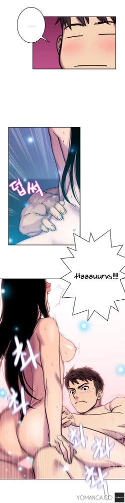 Page 55 of Ghost Love Ch.1-8