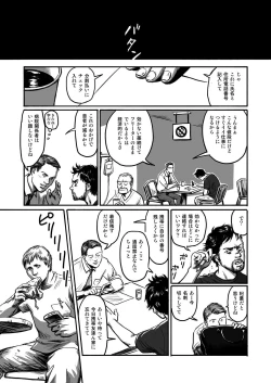 Page 11 of Feeding Lamb