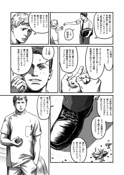 Page 13 of Feeding Lamb