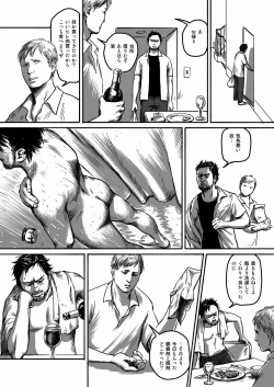 Page 26 of Feeding Lamb