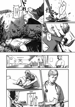 Page 32 of Feeding Lamb