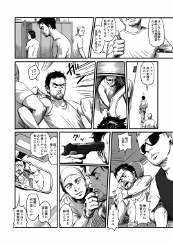 Page 48 of Feeding Lamb