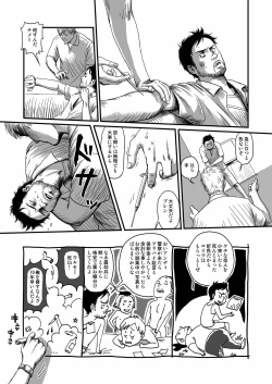 Page 58 of Feeding Lamb