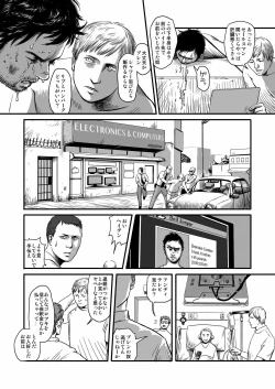 Page 63 of Feeding Lamb