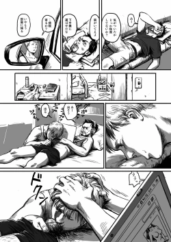 Page 6 of Feeding Lamb