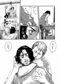 Page 84 of Feeding Lamb